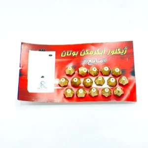 ژیگلور بسته بندی بوتان